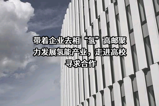 深能高邮新能源有限公司