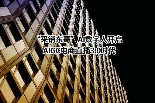 京东云计算有限公司