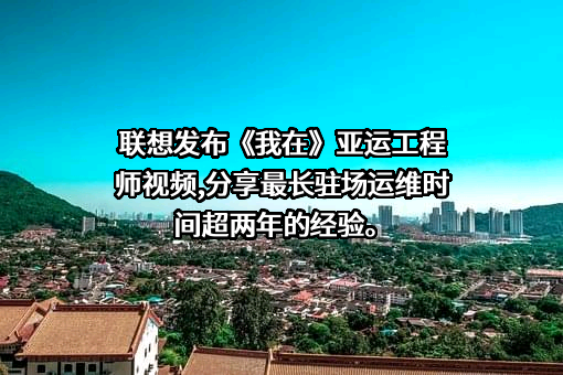 联想控股股份有限公司