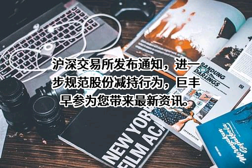森特士兴集团股份有限公司