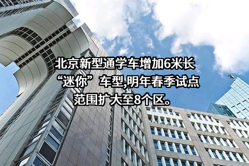 河北北汽福田汽车部件有限公司