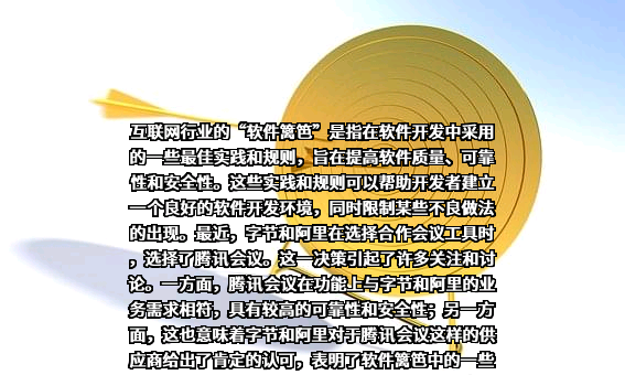 阿里巴巴集团控股有限公司
