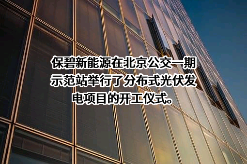 隆瑞三优新能源汽车科技有限公司
