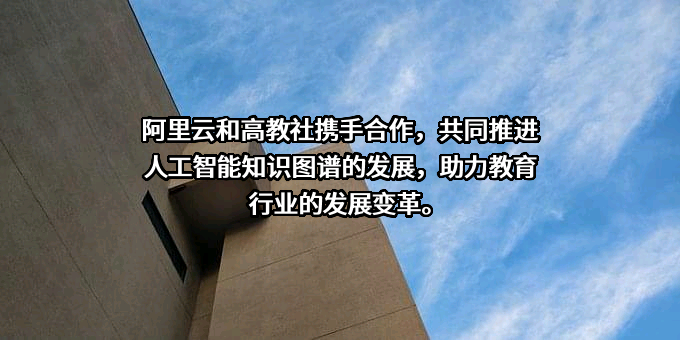 高等教育出版社有限公司