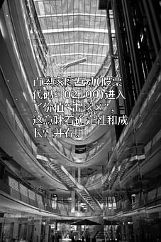 广东省工艺美术研究所