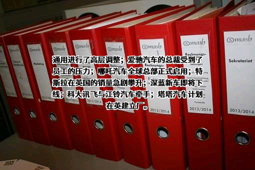 通用汽车（中国）投资有限公司