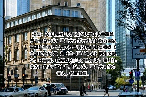 云南云龙农村商业银行股份有限公司