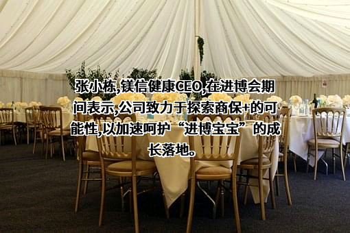 美敦力（上海）有限公司