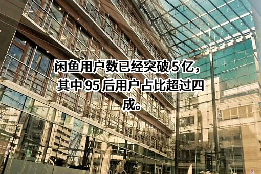 浙江淘宝网络有限公司
