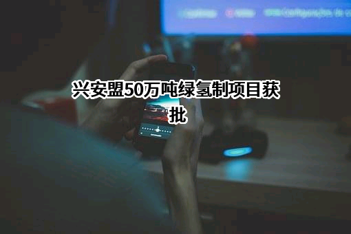 金风科技股份有限公司