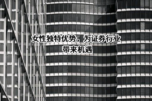 国海证券股份有限公司