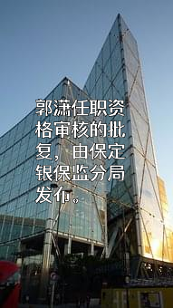 中国农业发展银行河北省分行
