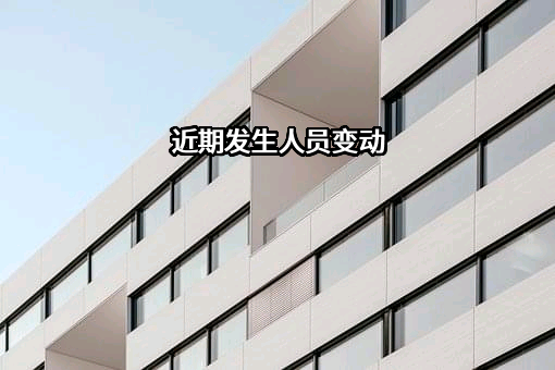 铜鼓县益丰青春康健大药房有限公司步行街分公司