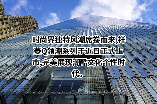 宁德时代新能源科技股份有限公司