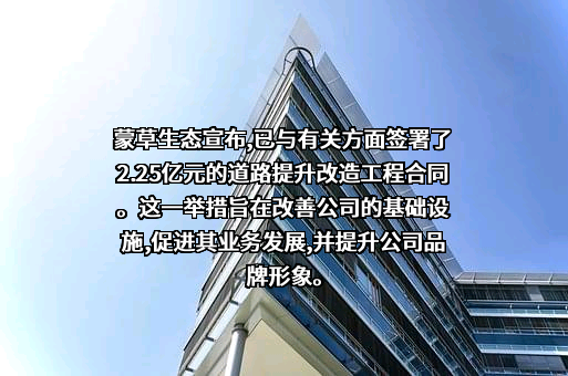 天津市园林规划设计研究总院有限公司