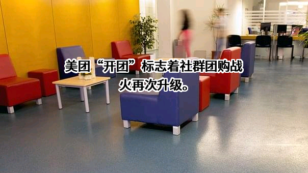 上海寻梦信息技术有限公司