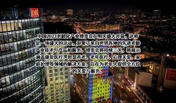 广州市民政局