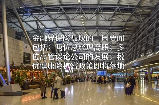 招商局积余产业运营服务股份有限公司
