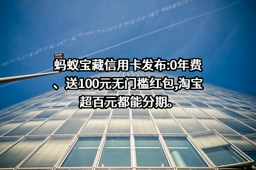 支付宝（中国）网络技术有限公司