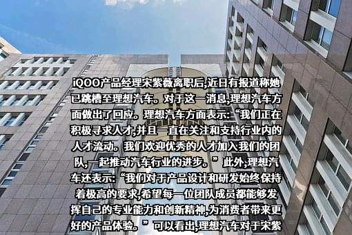 北京车和家信息技术有限公司