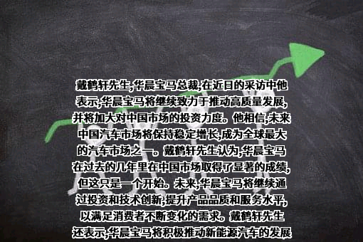 宝马（中国）汽车贸易有限公司