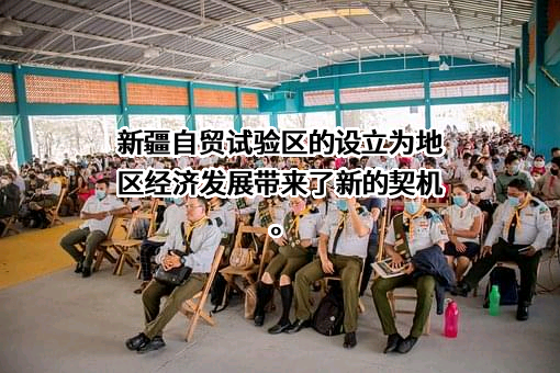 新疆汇嘉时代百货股份有限公司