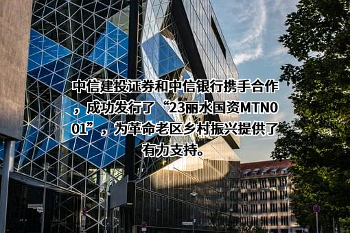 中信银行股份有限公司