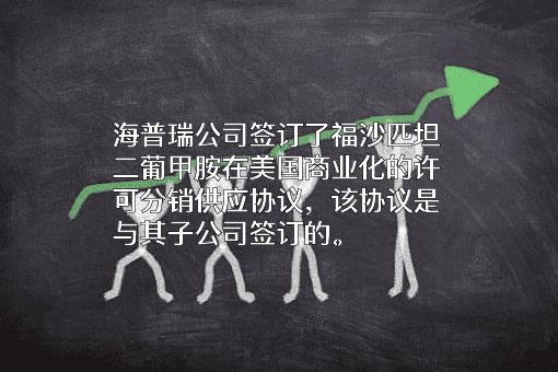 正大天晴药业集团股份有限公司