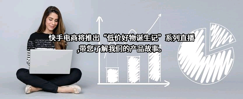 成都快购科技有限公司