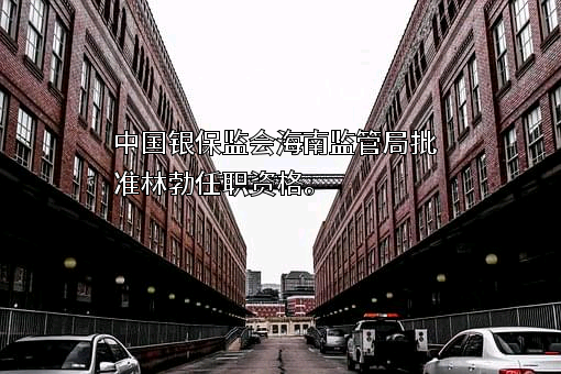 中国华融资产管理股份有限公司
