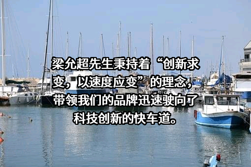 汤臣倍健股份有限公司