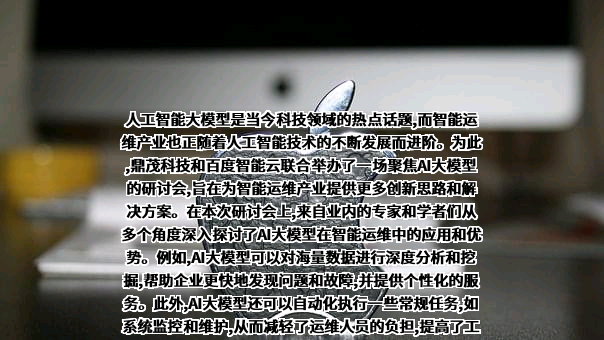 北京百度网讯科技有限公司