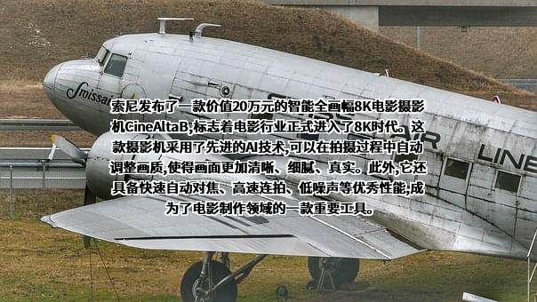 索尼（中国）有限公司