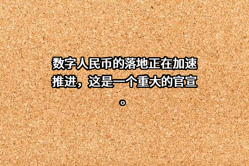 中国邮政储蓄银行股份有限公司