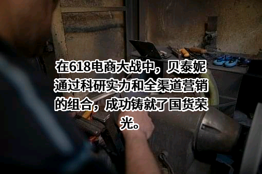 迪士尼商贸（上海）有限公司