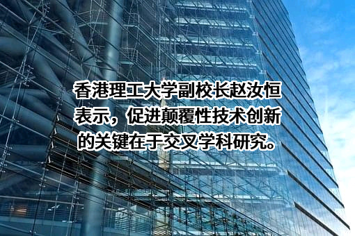 中国科学院深圳先进技术研究院