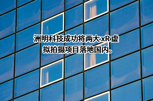中国电影科学技术研究所