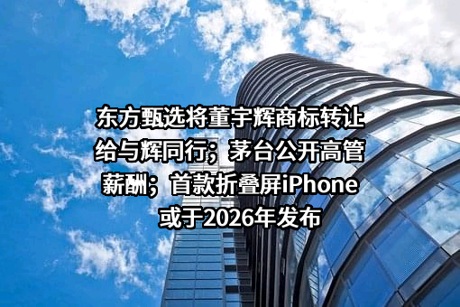 汇丰银行（中国）有限公司