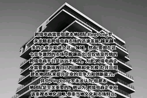 杭州乒乓智能技术有限公司