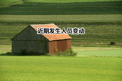 深圳市恒矿力矿泉水有限公司