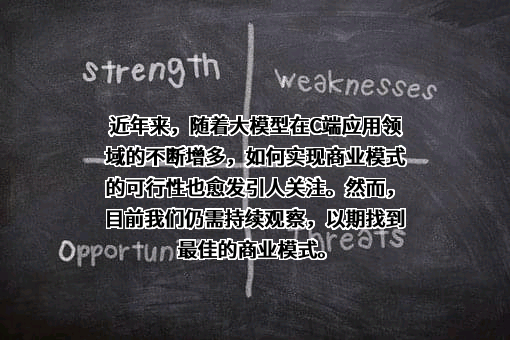 北京金山办公软件股份有限公司