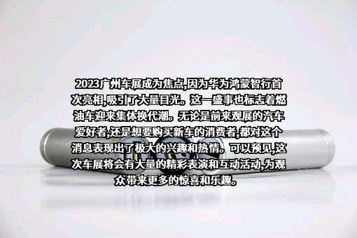 广汽丰田汽车有限公司