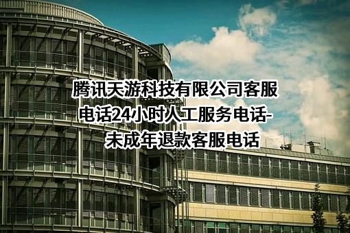 深圳中青宝互动网络股份有限公司