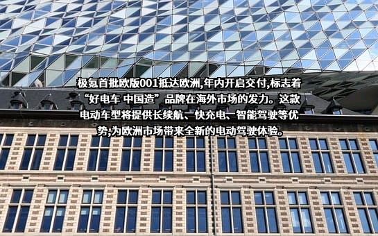 法国巴黎银行（中国）有限公司