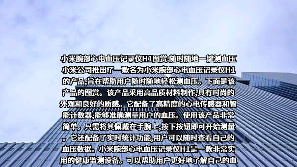 小米科技有限责任公司