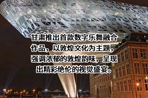 兰州阿米丢文化传播有限公司