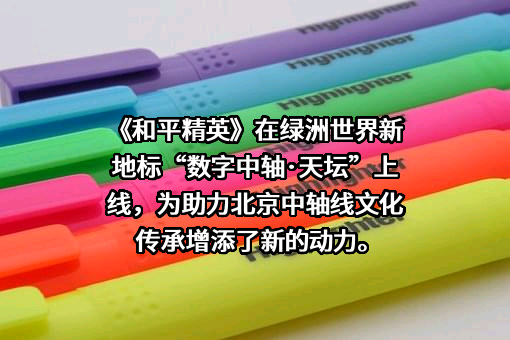 北京市文物局