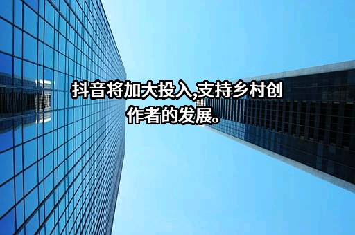 北京字节跳动科技有限公司