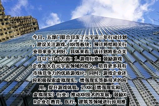 中国移动通信集团有限公司