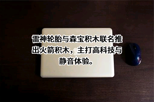 广东森宝文化实业有限公司